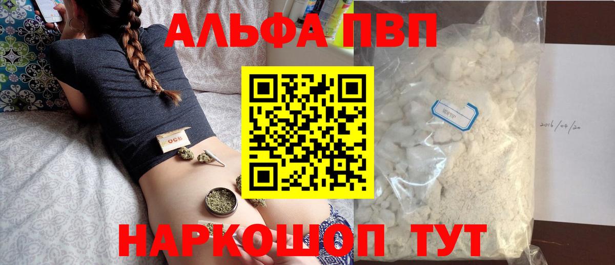 A PVP СК КРИС Анапа