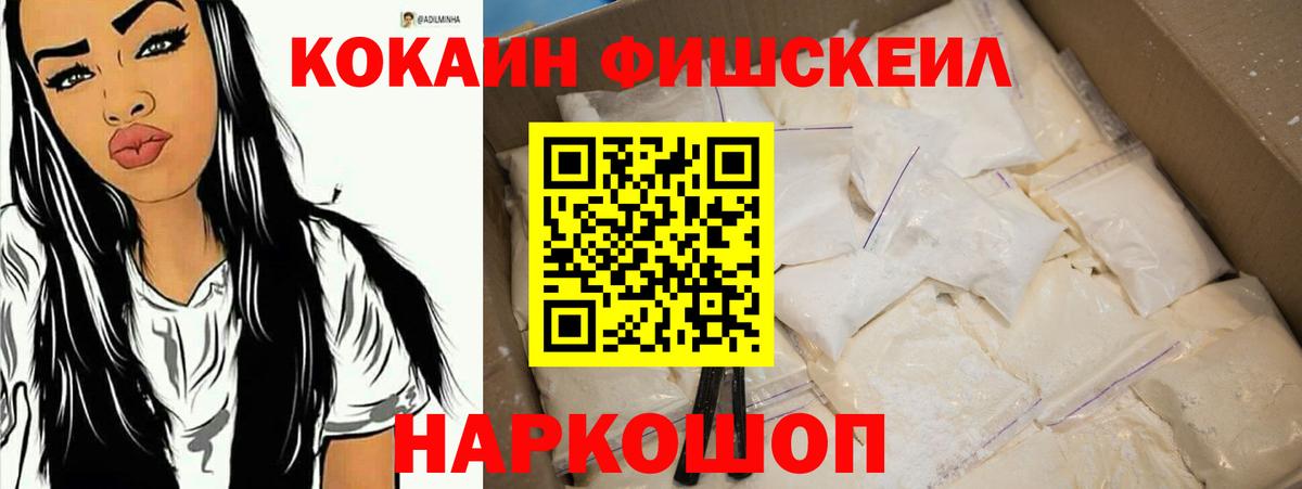 Анапа  КОКАИН Боливия  Cocaine 98%  Cocaine  Вход с VPN 