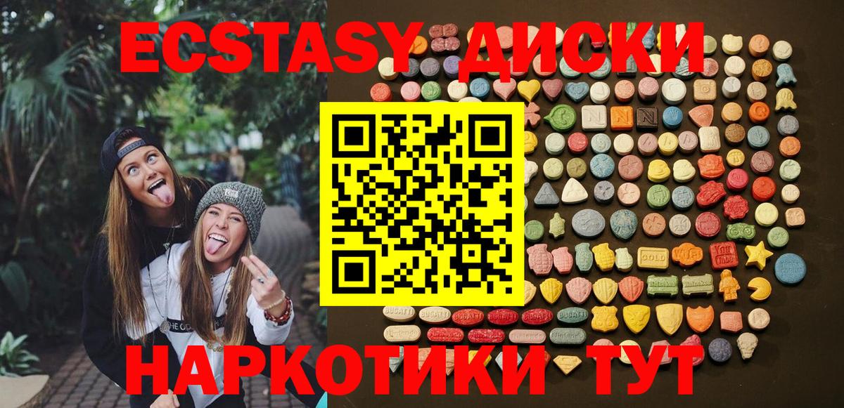 ЭКСТАЗИ TESLA Анапа