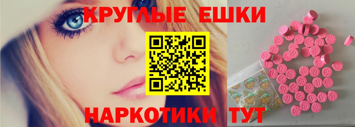 ЭКСТАЗИ Philipp Plein  Вход с VPN  Анапа 