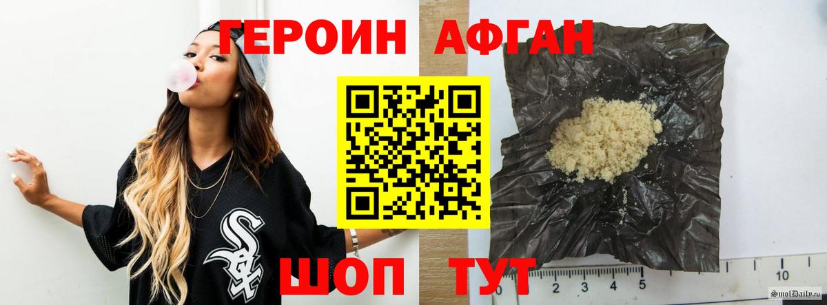 Гашиш  Вход с VPN  Анапа  COCAIN  Меф МЯУ МЯУ кристаллы  Марихуана 