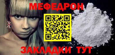 бутират Абакан