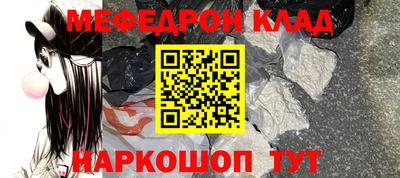 бутират Абакан