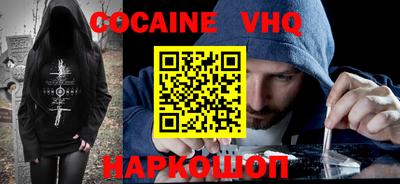 бутират Абакан
