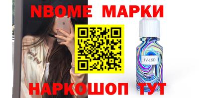 бутират Абакан