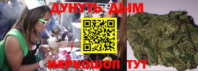 бутират Абакан