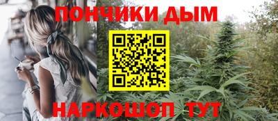 бутират Абакан