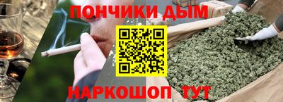 бутират Абакан