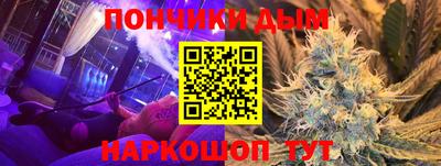 бутират Абакан