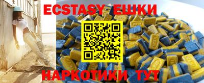 твердый Абинск