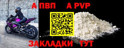 бутират Абакан