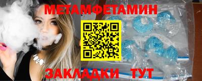 бутират Абакан