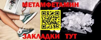 бутират Абакан
