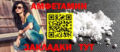 бутират Абакан