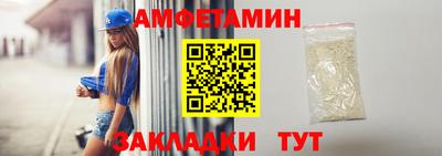 бутират Абакан