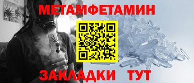 бутират Абакан