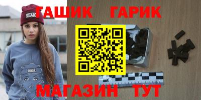 твердый Абинск