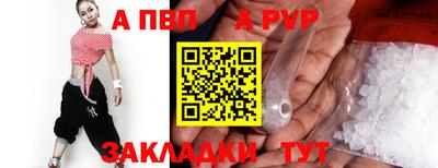 бутират Абакан