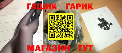 бутират Абакан