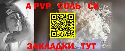 бутират Абакан