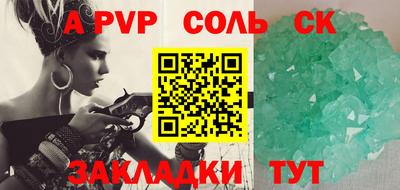 бутират Абакан