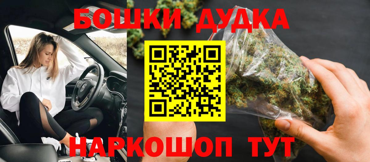 Канабис LSD WEED Анапа