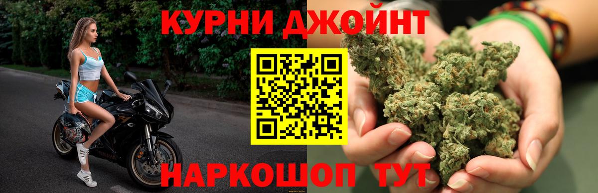 Марихуана ГИДРОПОН  Марихуана VHQ  Канабис VHQ  Анапа  Вход с VPN  Бошки Шишки гибрид 